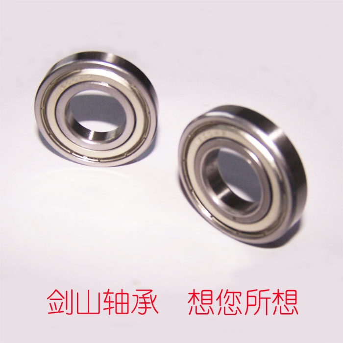 深沟球轴承16004ZZ