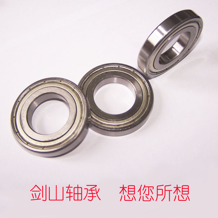 深沟球轴承16005ZZ