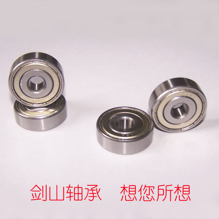 深沟球轴承638ZZ