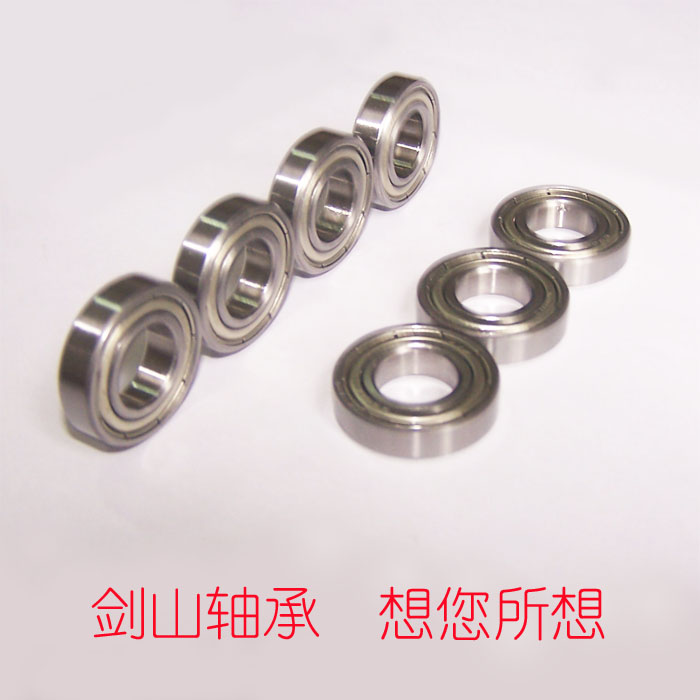 深沟球轴承6901ZZ