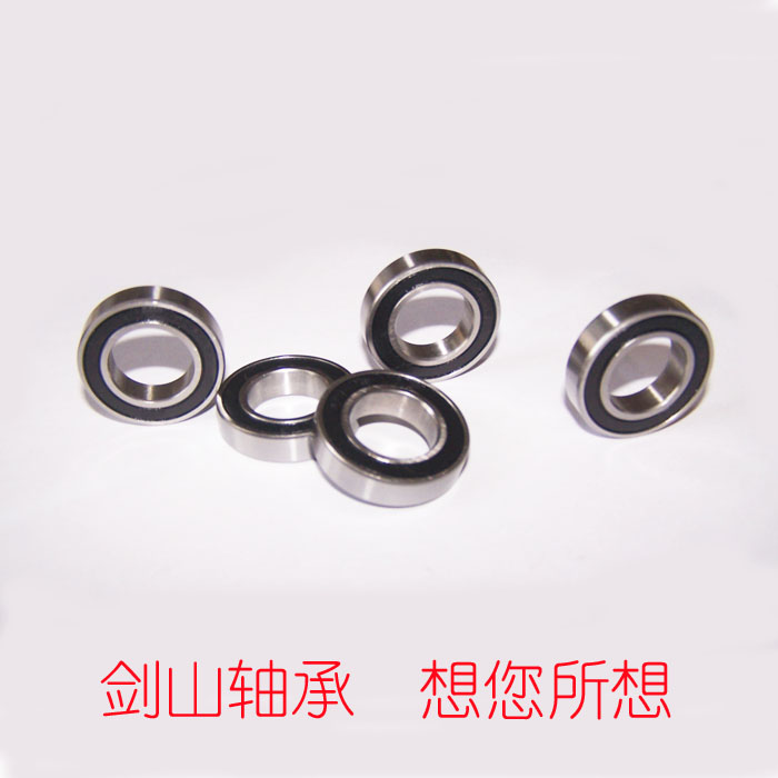 深沟球轴承69032RS