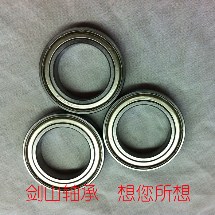 深沟球轴承6907ZZ