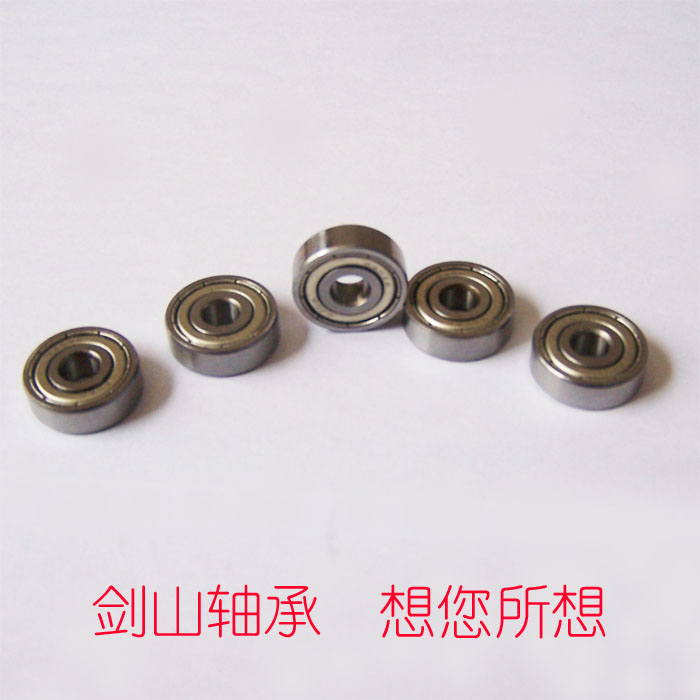 深沟球轴承698ZZ